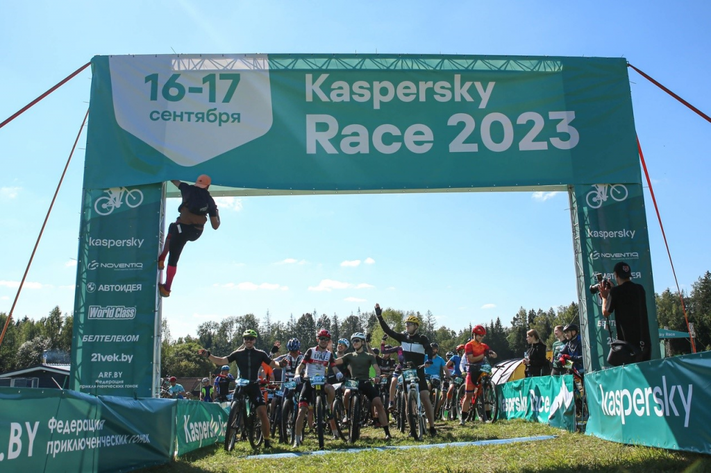 The National Traffic Exchange Center took part in the Kaspersky Race 2023 Sports Festival
